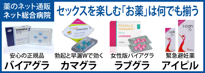 電マの使い方とプレイ方法!最強の振動力を持つ電マの使い方
