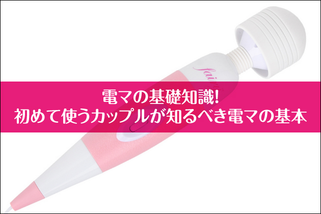 d}̊bmI߂ĎgJbvmׂd}̊{