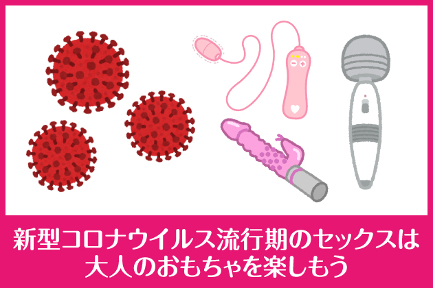 �V�^�R���i�E�C���X���s���̃Z�b�N�X�͑�l�̂�������Ŋy������