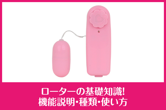 ���[�^�[�̊�b�m���I���߂Ďg���J�b�v�����m��ׂ����[�^�[�̊�{