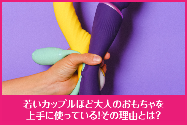 �Ⴂ�J�b�v���قǑ�l�̂�����������Ɏg���Ă���I���̗��R�Ƃ́H