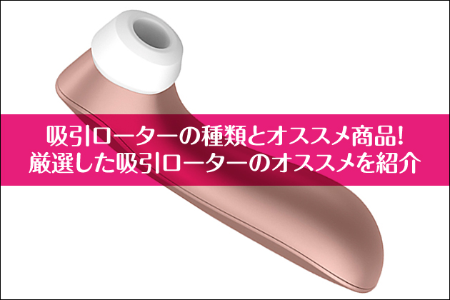 �z�����[�^�[�̎�ނƃI�X�X�����i�I���I�����z�����[�^�[�̃I�X�X�����Љ�